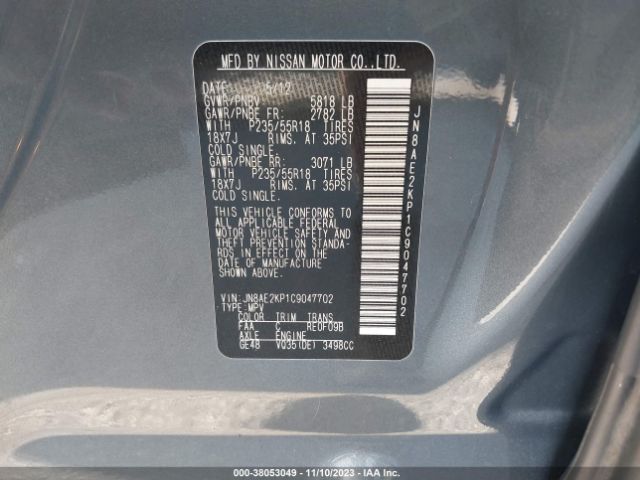 Photo 8 VIN: JN8AE2KP1C9047702 - NISSAN QUEST 