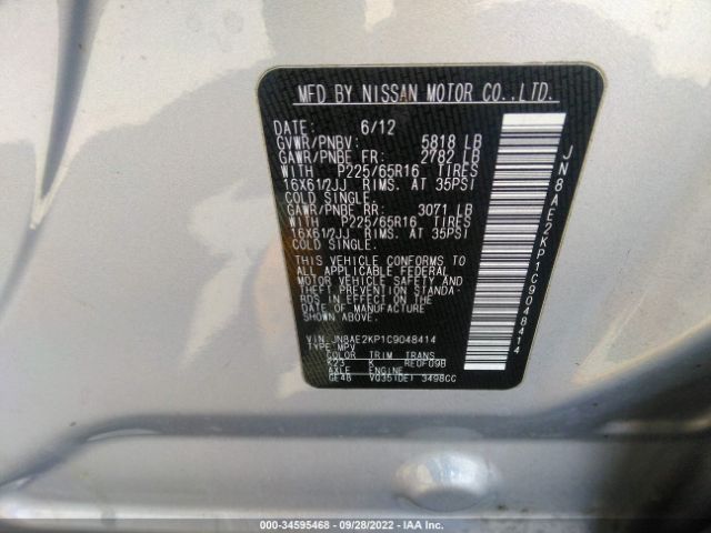 Photo 8 VIN: JN8AE2KP1C9048414 - NISSAN QUEST 