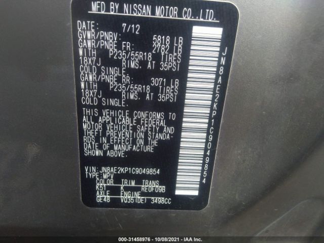 Photo 8 VIN: JN8AE2KP1C9049854 - NISSAN QUEST 