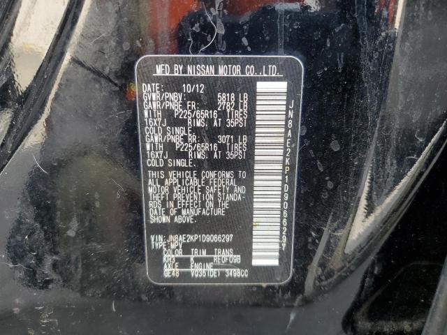 Photo 13 VIN: JN8AE2KP1D9066297 - NISSAN QUEST 