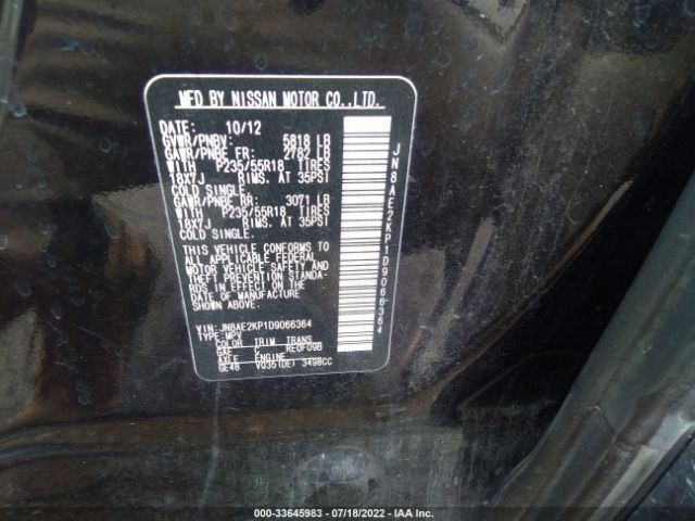 Photo 8 VIN: JN8AE2KP1D9066364 - NISSAN QUEST 