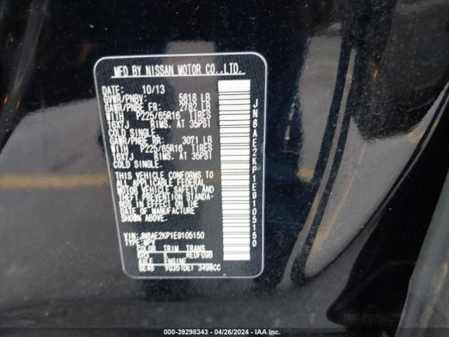 Photo 8 VIN: JN8AE2KP1E9105150 - NISSAN QUEST 