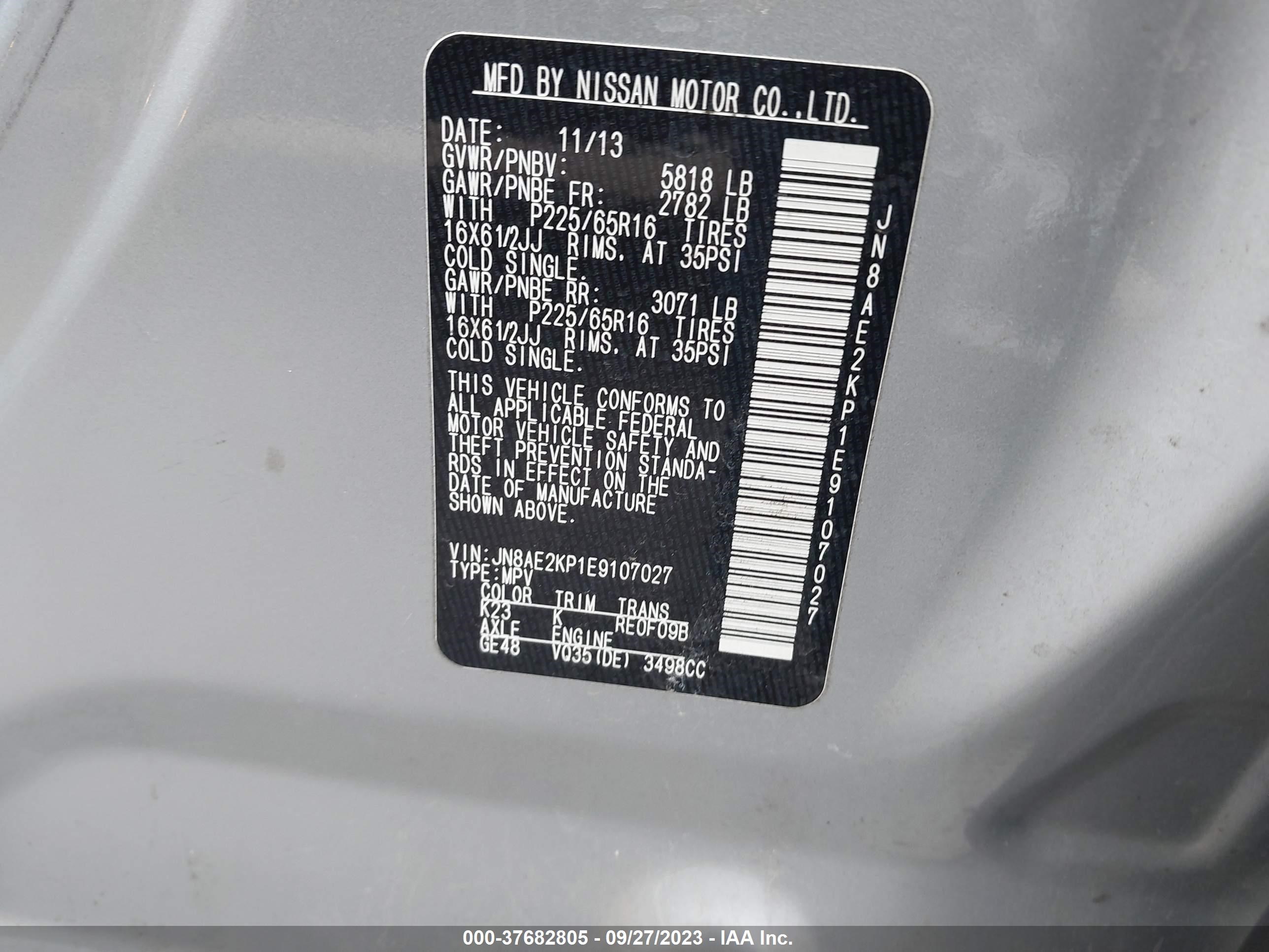 Photo 8 VIN: JN8AE2KP1E9107027 - NISSAN QUEST 