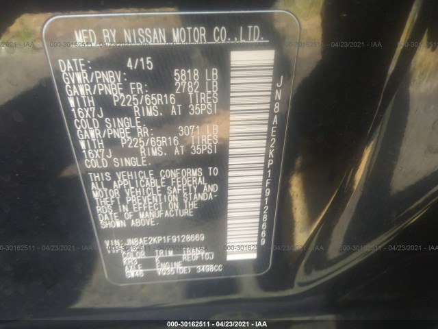 Photo 8 VIN: JN8AE2KP1F9128669 - NISSAN QUEST 