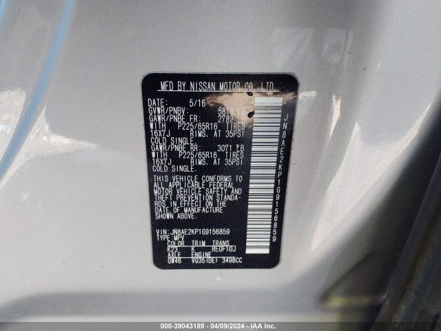 Photo 8 VIN: JN8AE2KP1G9156859 - NISSAN QUEST 