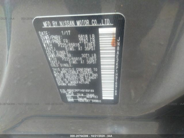 Photo 8 VIN: JN8AE2KP1H9169189 - NISSAN QUEST 