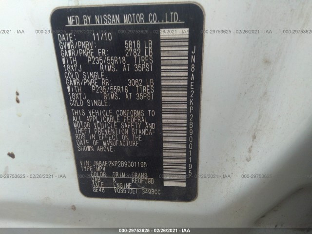 Photo 8 VIN: JN8AE2KP2B9001195 - NISSAN QUEST 