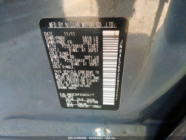 Photo 8 VIN: JN8AE2KP2C9034277 - NISSAN QUEST 