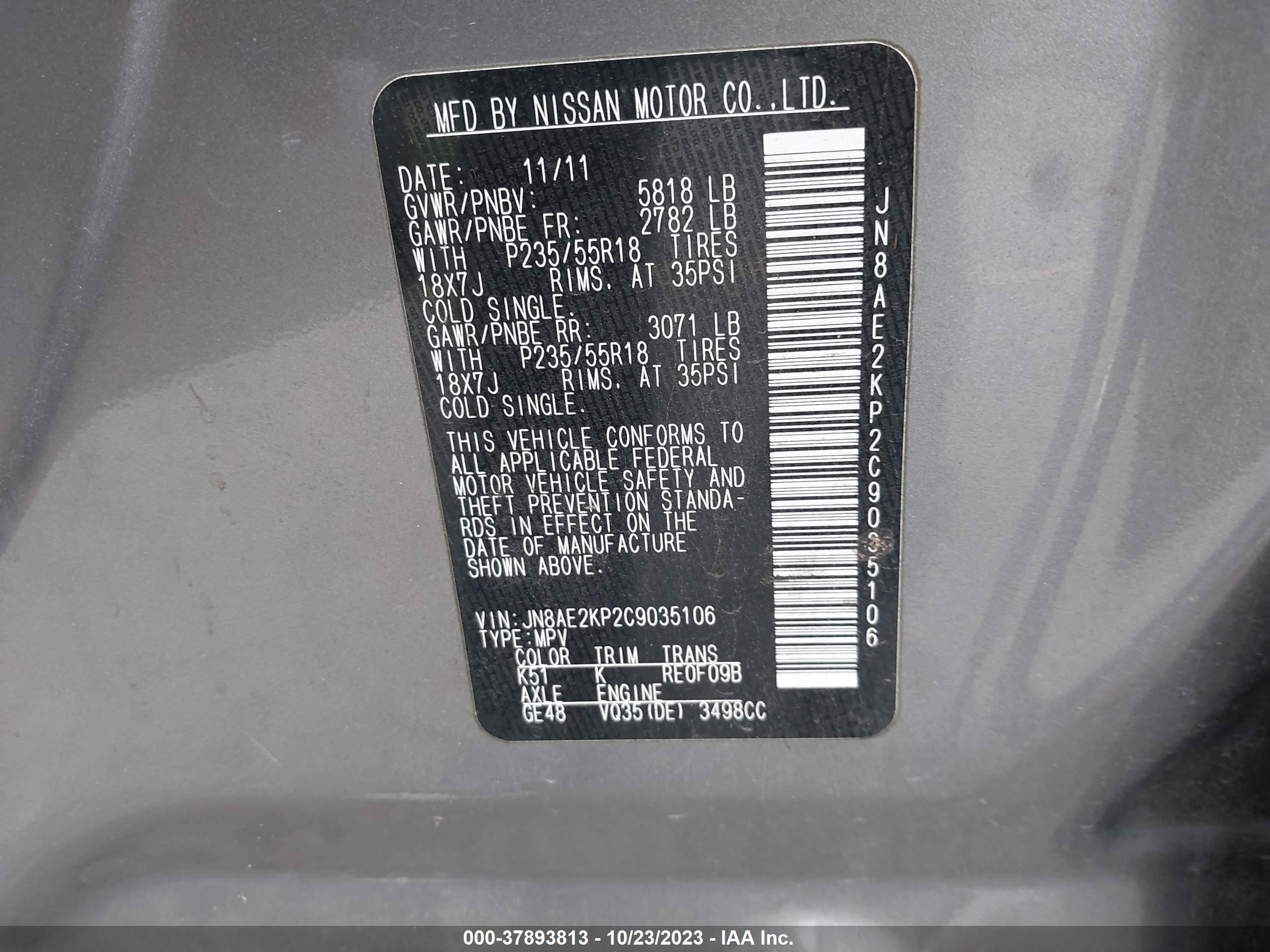 Photo 8 VIN: JN8AE2KP2C9035106 - NISSAN QUEST 