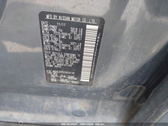 Photo 8 VIN: JN8AE2KP2C9035140 - NISSAN QUEST 