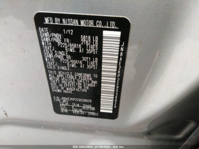 Photo 8 VIN: JN8AE2KP2C9038829 - NISSAN QUEST 