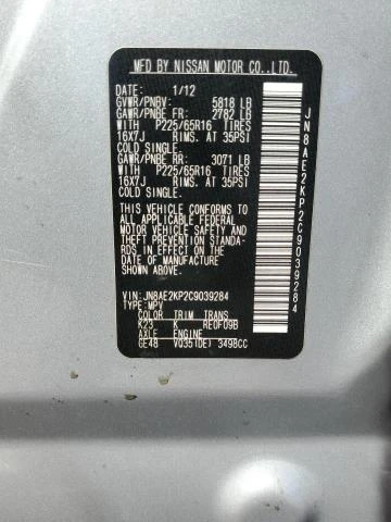 Photo 13 VIN: JN8AE2KP2C9039284 - NISSAN QUEST S 