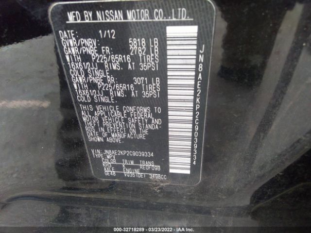 Photo 8 VIN: JN8AE2KP2C9039334 - NISSAN QUEST 