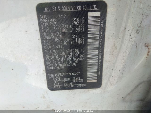 Photo 8 VIN: JN8AE2KP2D9062257 - NISSAN QUEST 