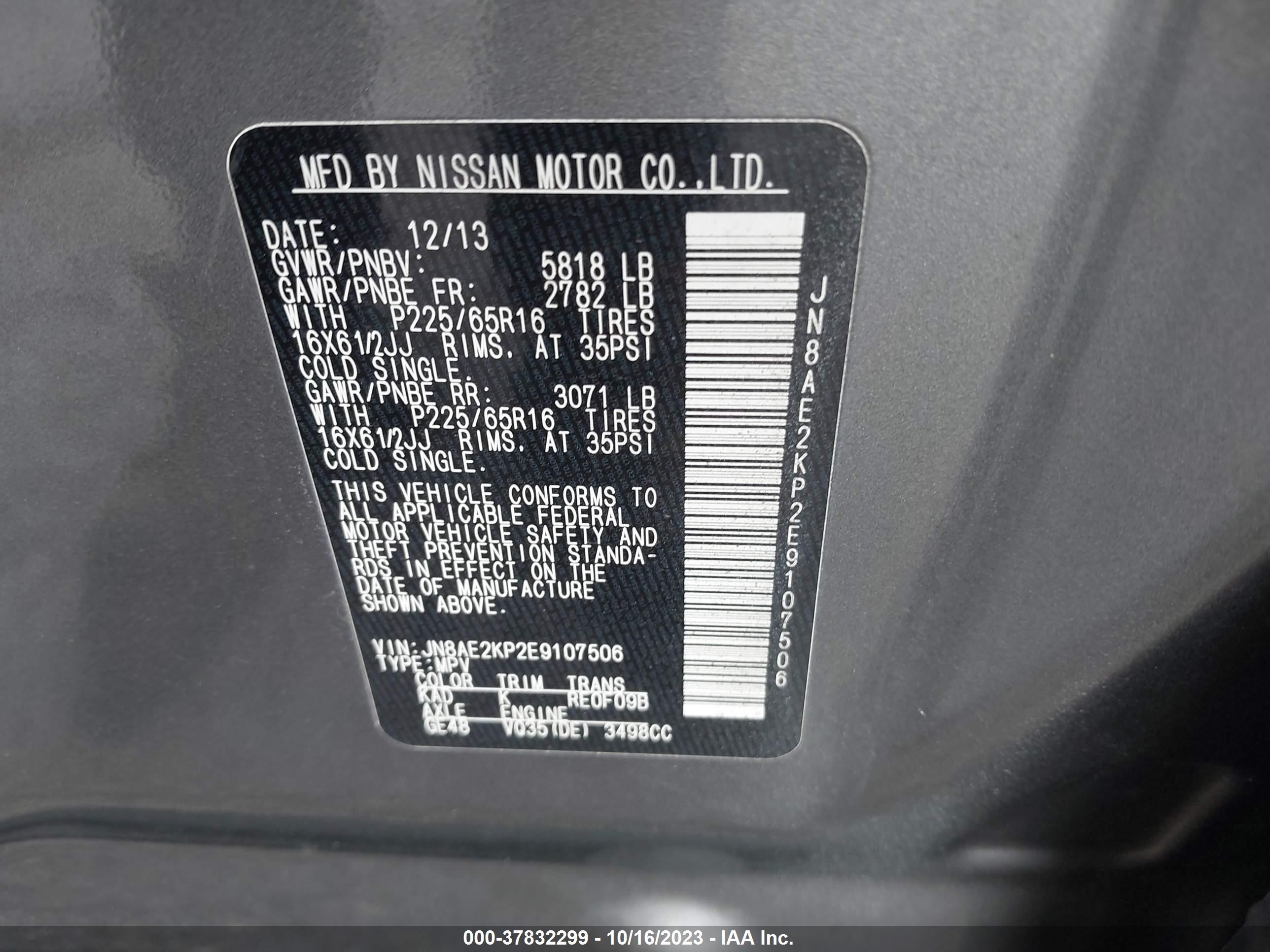 Photo 8 VIN: JN8AE2KP2E9107506 - NISSAN QUEST 