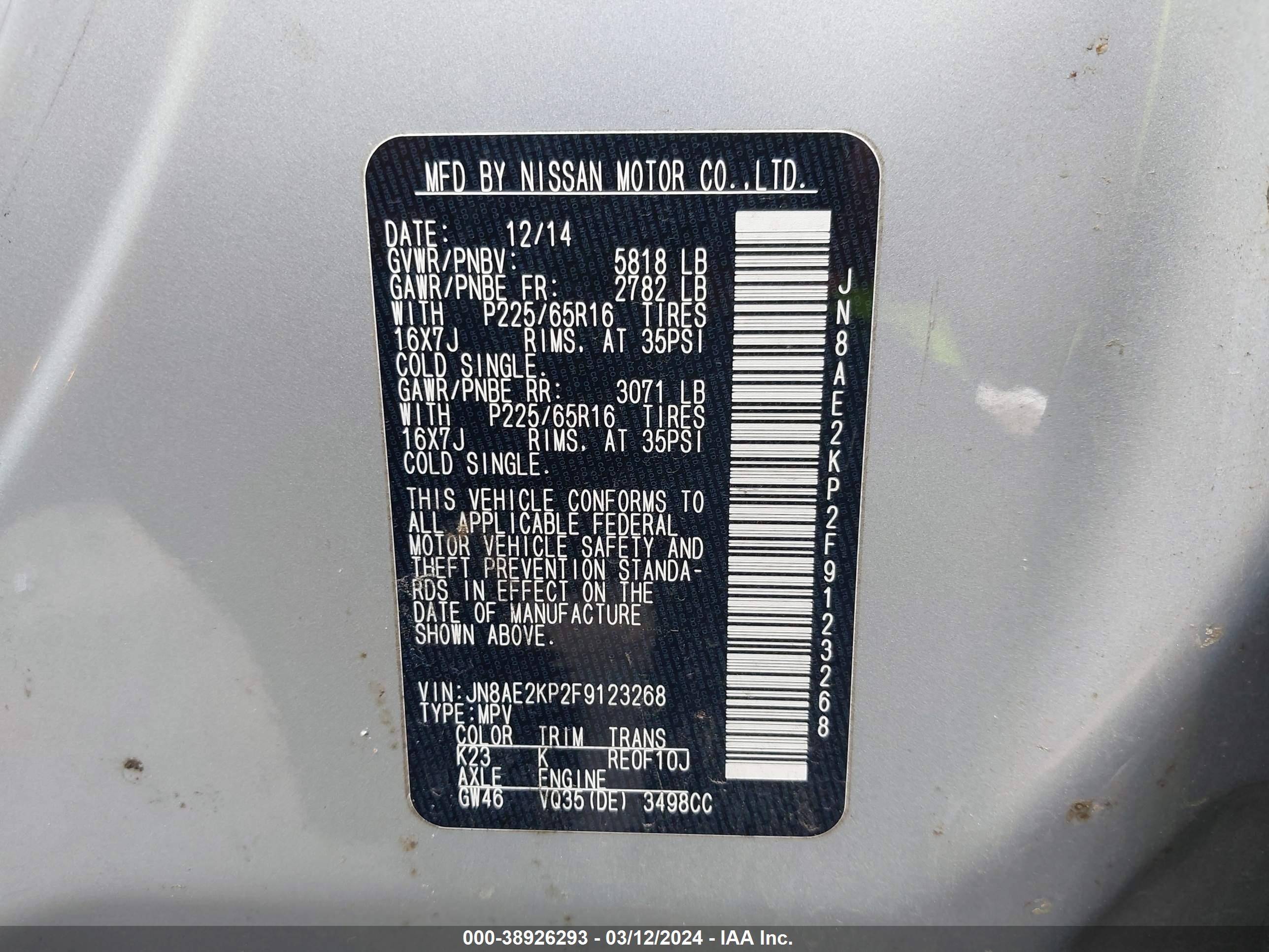 Photo 8 VIN: JN8AE2KP2F9123268 - NISSAN QUEST 