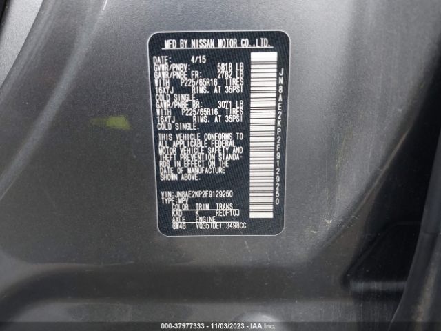 Photo 8 VIN: JN8AE2KP2F9129250 - NISSAN QUEST 