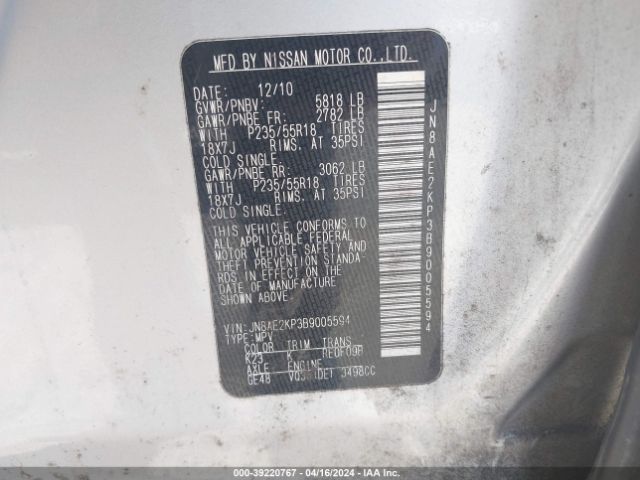 Photo 8 VIN: JN8AE2KP3B9005594 - NISSAN QUEST 