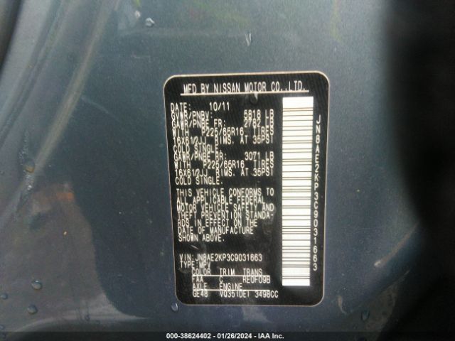 Photo 8 VIN: JN8AE2KP3C9031663 - NISSAN QUEST 