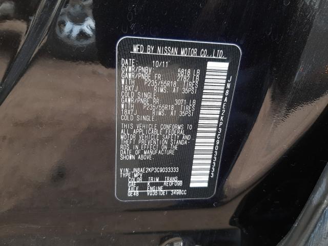 Photo 9 VIN: JN8AE2KP3C9033333 - NISSAN QUEST S 