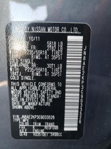 Photo 12 VIN: JN8AE2KP3C9033526 - NISSAN QUEST 