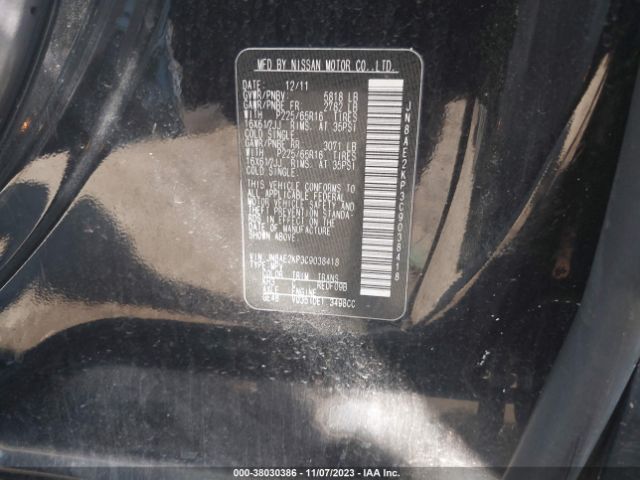 Photo 8 VIN: JN8AE2KP3C9038418 - NISSAN QUEST 