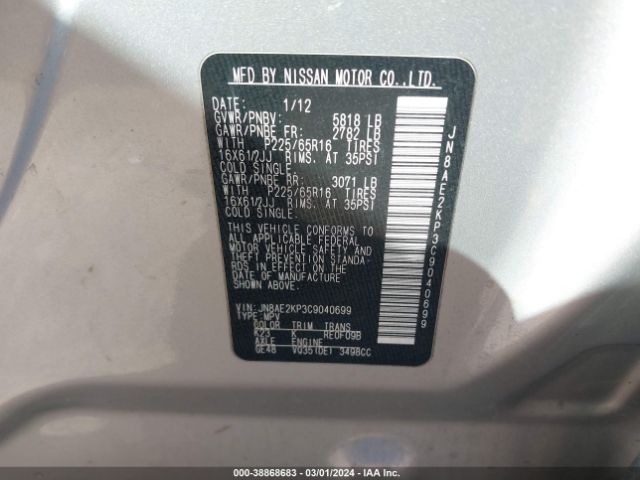 Photo 8 VIN: JN8AE2KP3C9040699 - NISSAN QUEST 