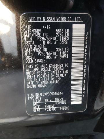 Photo 9 VIN: JN8AE2KP3C9045644 - NISSAN QUEST S 