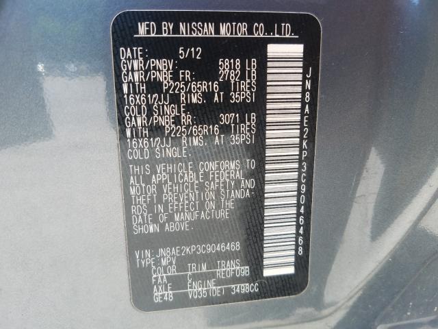 Photo 9 VIN: JN8AE2KP3C9046468 - NISSAN QUEST S 