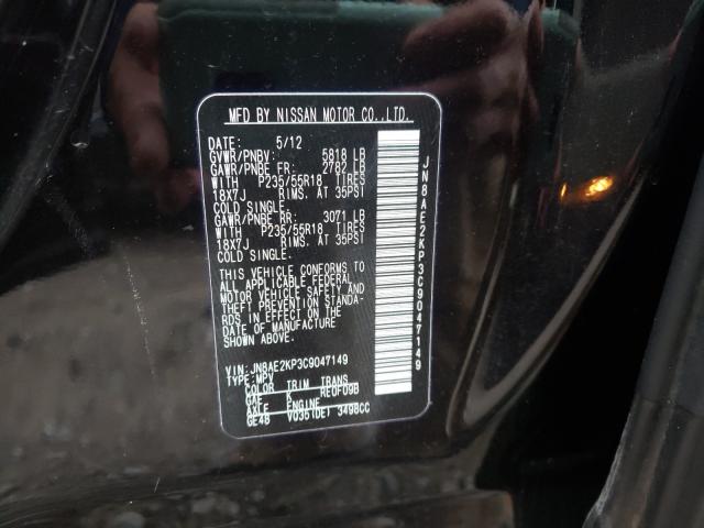 Photo 9 VIN: JN8AE2KP3C9047149 - NISSAN QUEST S 