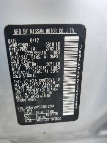 Photo 12 VIN: JN8AE2KP3C9048284 - NISSAN QUEST 