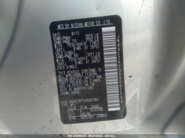 Photo 8 VIN: JN8AE2KP3D9062560 - NISSAN QUEST 