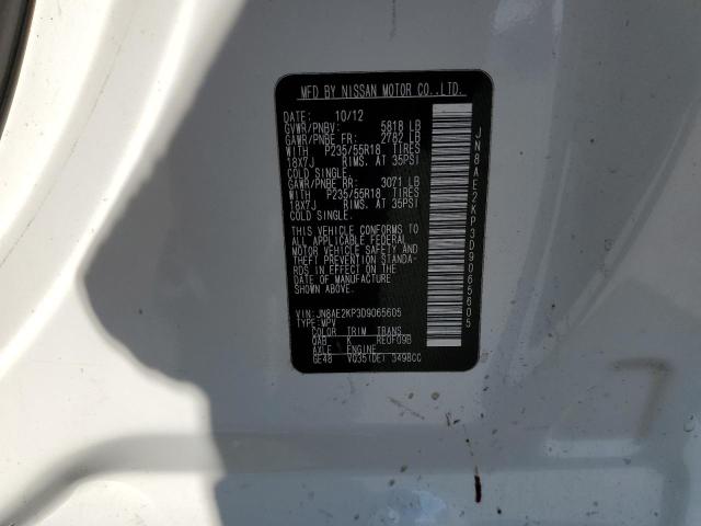 Photo 9 VIN: JN8AE2KP3D9065605 - NISSAN QUEST S 