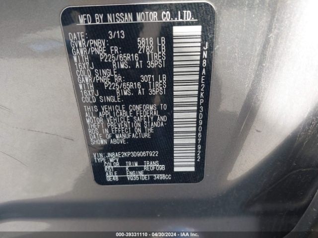 Photo 8 VIN: JN8AE2KP3D9067922 - NISSAN QUEST 