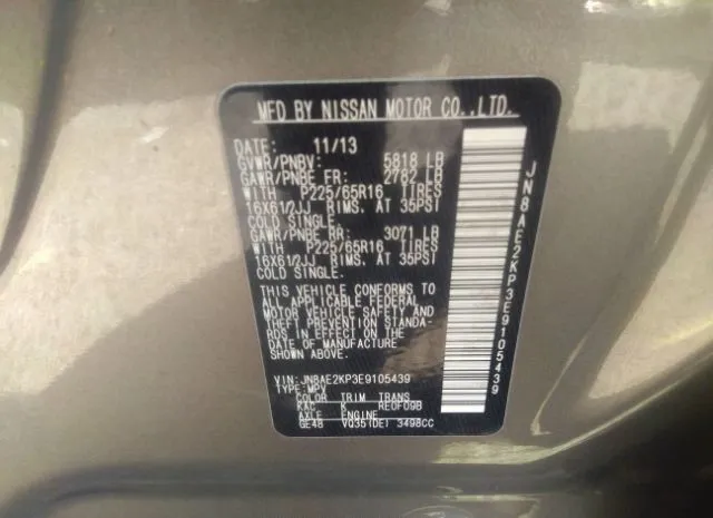 Photo 8 VIN: JN8AE2KP3E9105439 - NISSAN QUEST 