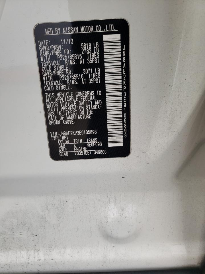 Photo 13 VIN: JN8AE2KP3E9105893 - NISSAN QUEST 