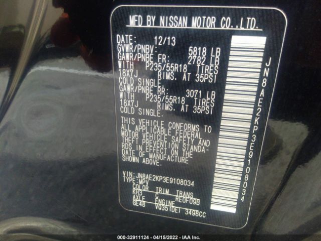 Photo 8 VIN: JN8AE2KP3E9108034 - NISSAN QUEST 