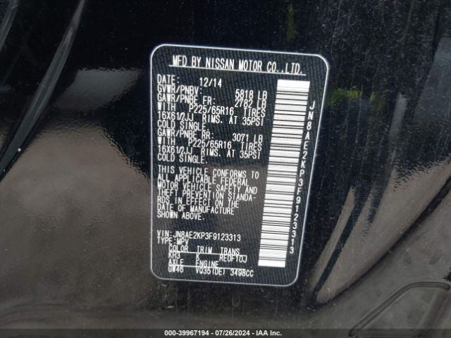 Photo 8 VIN: JN8AE2KP3F9123313 - NISSAN QUEST 