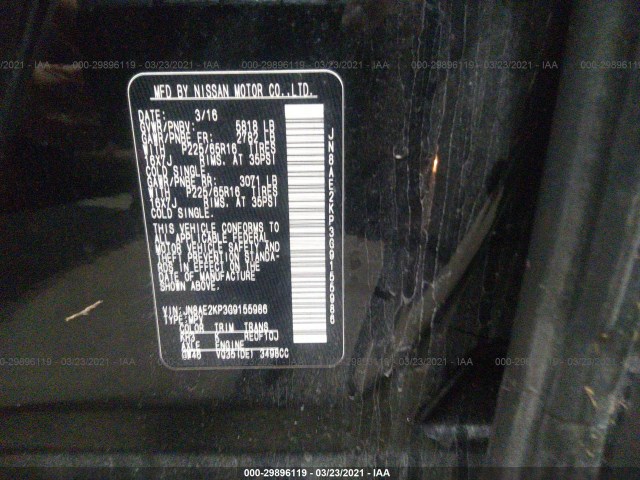 Photo 8 VIN: JN8AE2KP3G9155986 - NISSAN QUEST 