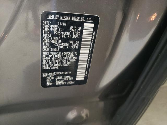 Photo 9 VIN: JN8AE2KP3H9166147 - NISSAN QUEST S 