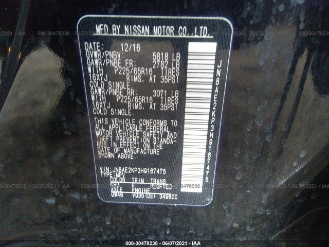 Photo 8 VIN: JN8AE2KP3H9167475 - NISSAN QUEST 