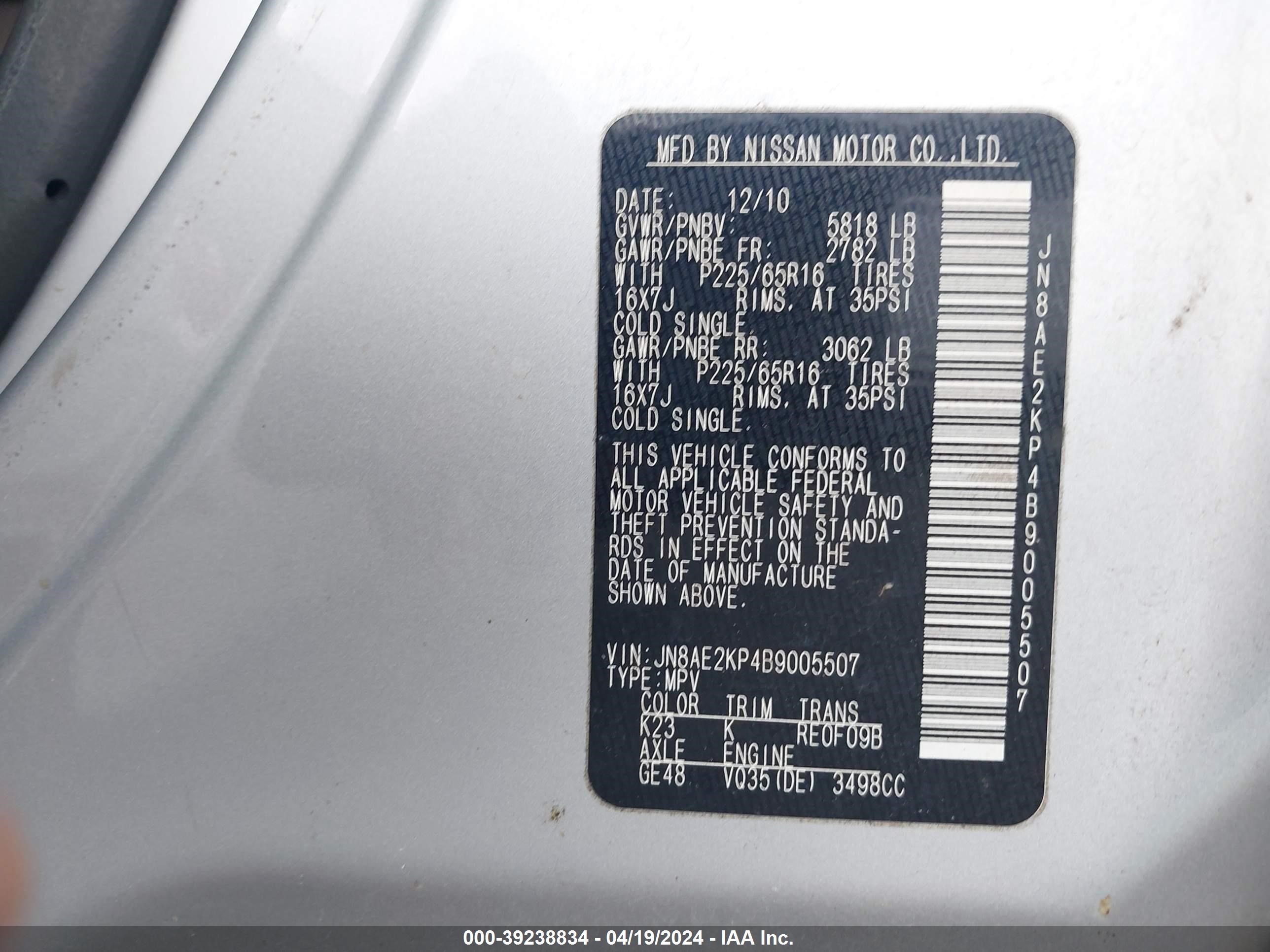 Photo 8 VIN: JN8AE2KP4B9005507 - NISSAN QUEST 