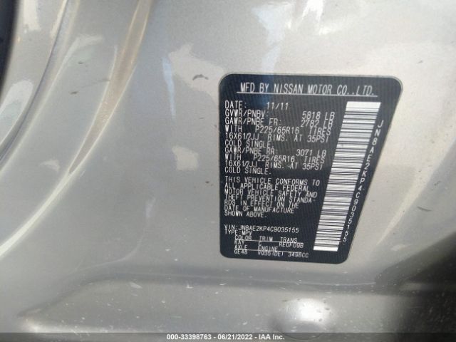 Photo 8 VIN: JN8AE2KP4C9035155 - NISSAN QUEST 