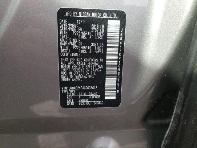 Photo 9 VIN: JN8AE2KP4C9037018 - NISSAN QUEST S 