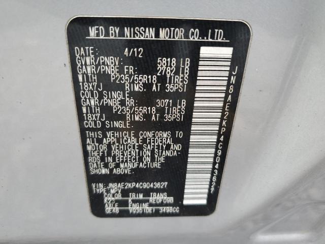 Photo 11 VIN: JN8AE2KP4C9043627 - NISSAN QUEST 