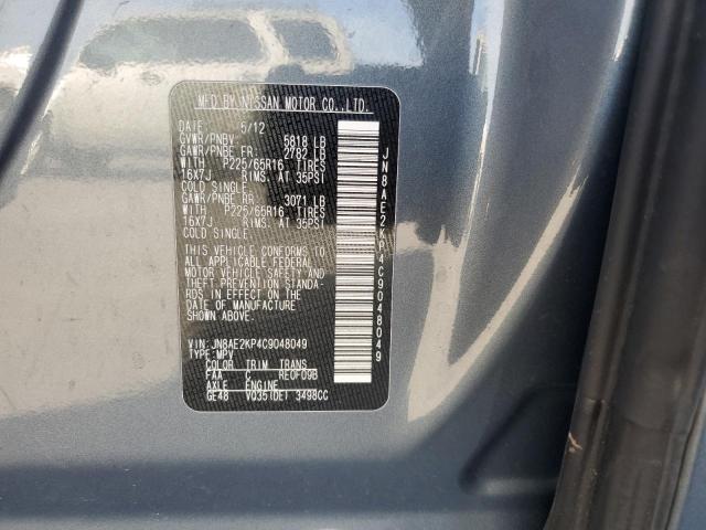 Photo 11 VIN: JN8AE2KP4C9048049 - NISSAN QUEST 