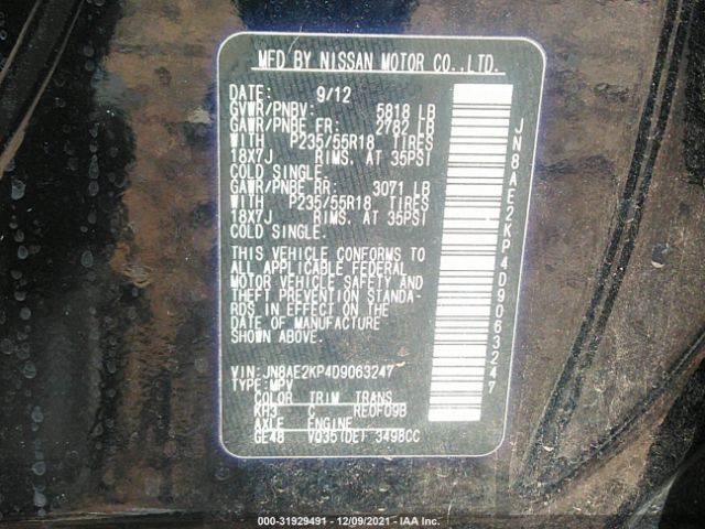 Photo 8 VIN: JN8AE2KP4D9063247 - NISSAN QUEST 