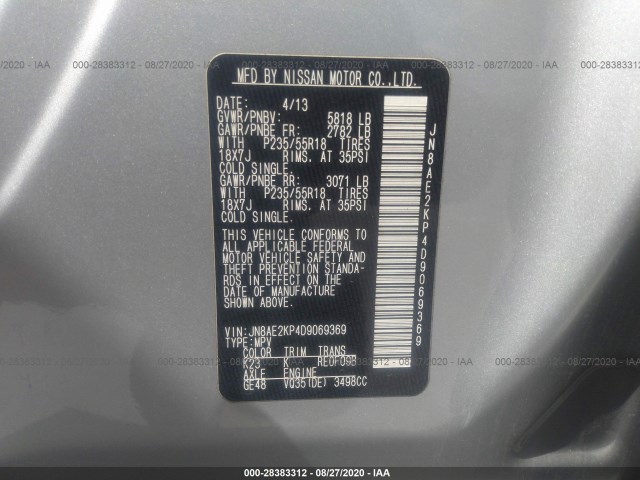 Photo 8 VIN: JN8AE2KP4D9069369 - NISSAN QUEST 