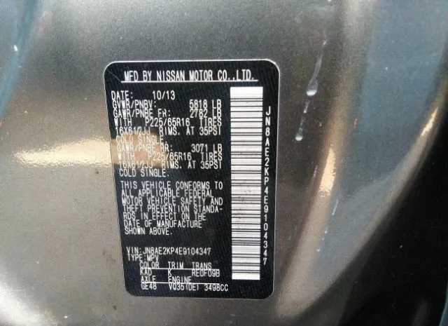 Photo 8 VIN: JN8AE2KP4E9104347 - NISSAN QUEST 