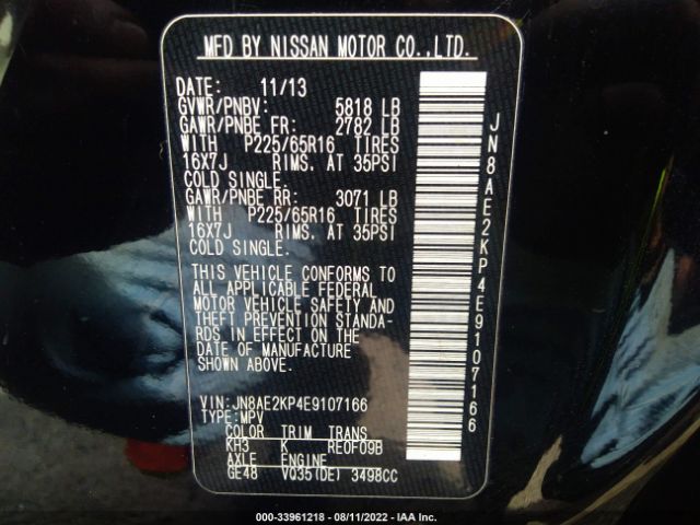 Photo 8 VIN: JN8AE2KP4E9107166 - NISSAN QUEST 